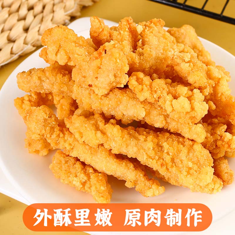 油炸小酥肉半成品肉家用酥脆粉脆皮粉酥肉脆小酥肉蘸料商用预拌粉 - 图0