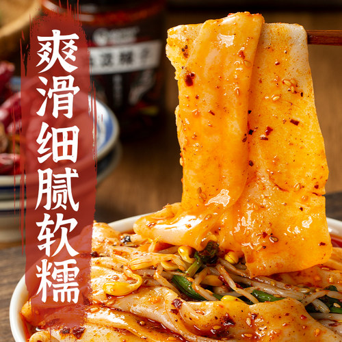 汉中热米皮香而不辣陕西特产宽米皮真空加热即食小吃解馋懒人速食 - 图0