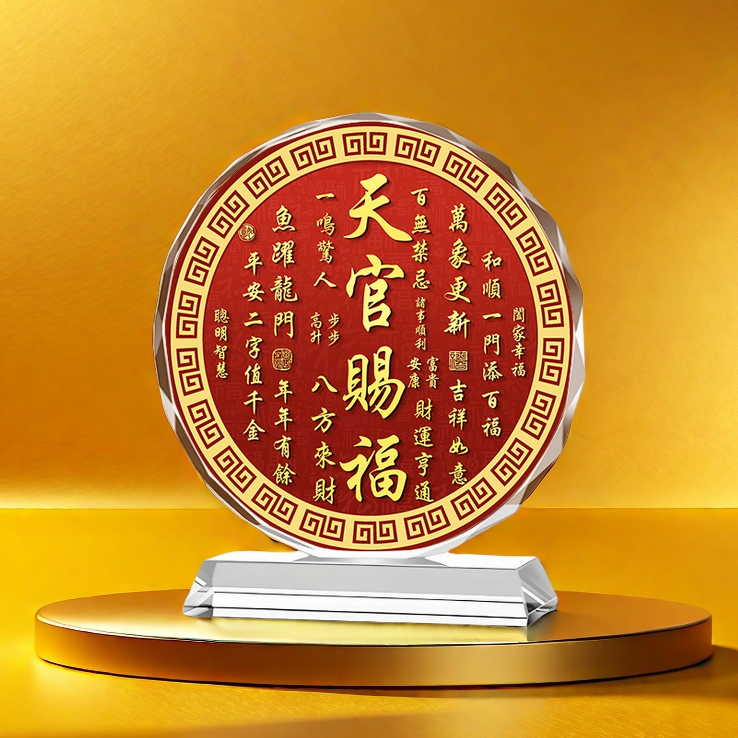 天官赐福水晶摆件桌面客厅玄关办公室装饰风水乔迁新居礼品招财,淘宝优惠券,粉丝福利购,淘宝优惠卷