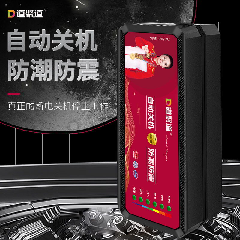 电动车电瓶充电器48V12AH60V20AH72V爱玛雅迪台铃小刀石墨烯通用 - 图1