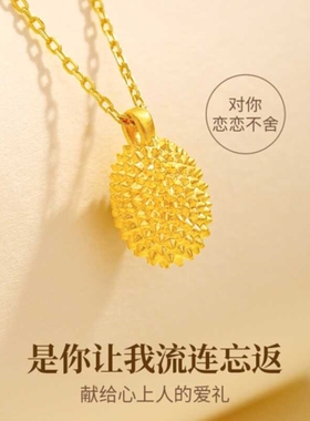 官万正品平替珠宝店轻奢