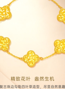 礼物四叶草爆闪五花碎碎鱼鳞手镯