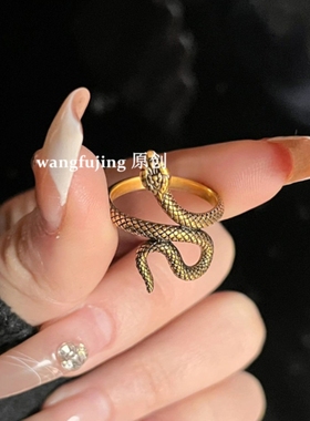 官万正品平替珠宝店轻奢