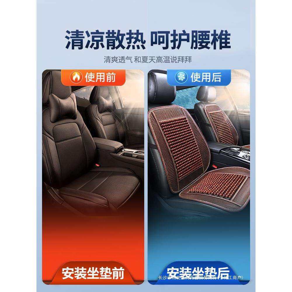 夏季汽车坐垫凉垫木珠通风座垫冰丝夏天透气四季通用货车座椅垫子,淘宝优惠券,粉丝福利购,淘宝优惠卷