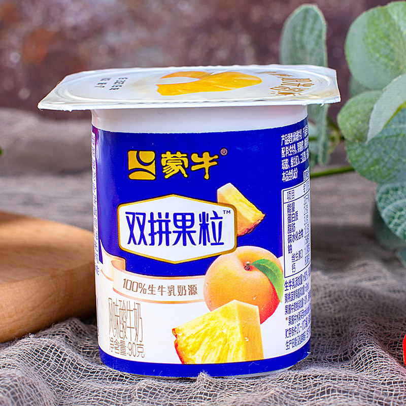 蒙牛双拼果粒酸奶八连杯*90g杯装莓莓满满桃气菠菠果粒酸奶网红装