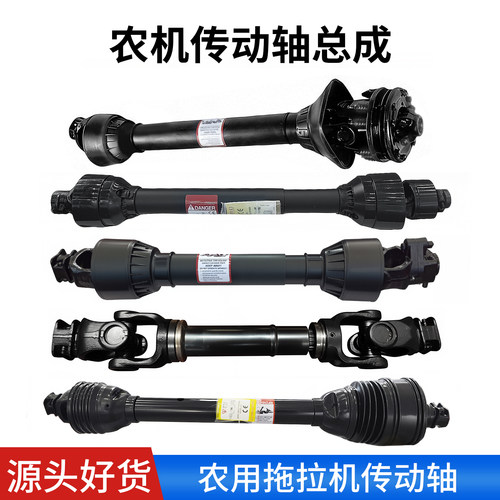 农机传动轴爱科旋耕机雷沃打捆机配件农用车加重型实心花键伸缩轴 - 图1