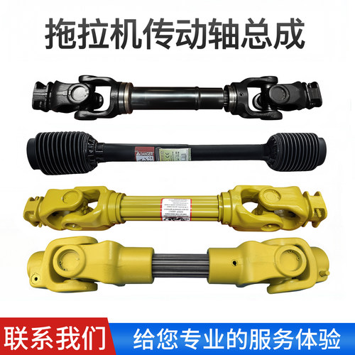 农机传动轴爱科旋耕机雷沃打捆机配件农用车加重型实心花键伸缩轴 - 图3