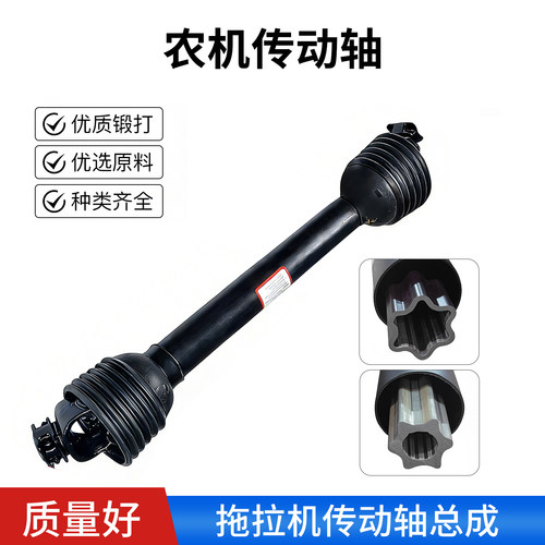 农机传动轴爱科旋耕机雷沃打捆机配件农用车加重型实心花键伸缩轴 - 图2