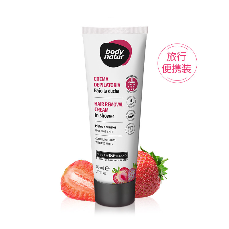  BodyNatur美体舒海外旗舰脱毛膏