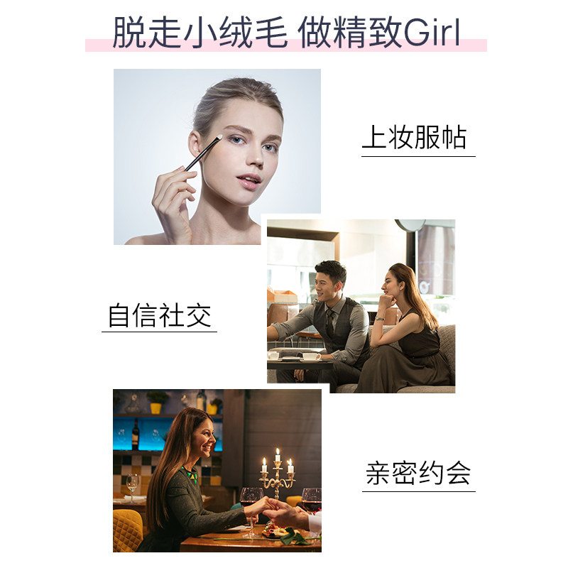  BodyNatur美体舒海外旗舰脱毛膏