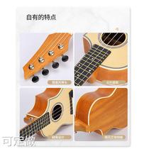 23 inch electric guitar head Yukory Cedar Peach Blossom Core Ukulele Ukeri 4-stringed guitar set