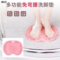 Multifunction lazy person rubbing baby bag suction cup brushed back bath bathroom rubbing foot plantar massage brush TPE foot pad