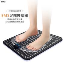 Spot Seconds Hair Smart EMS Foot Plantar Massagers Pulse Acupuncture Massage Mat Stick USB charging foot therapy machine