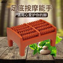 Home Reflexology Foot Massage Pedicure Massage Mat Foot Part Knead Roller Type Foot Tool Plantar Massage Wheel