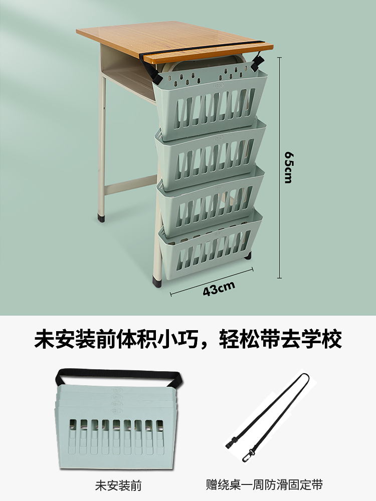 悟生挂书篮书袋课桌收纳学生书袋挂袋高中生初中生挂书袋书立书桌侧旁置物架桌面袋多功能大容量课桌神器2.0-图3