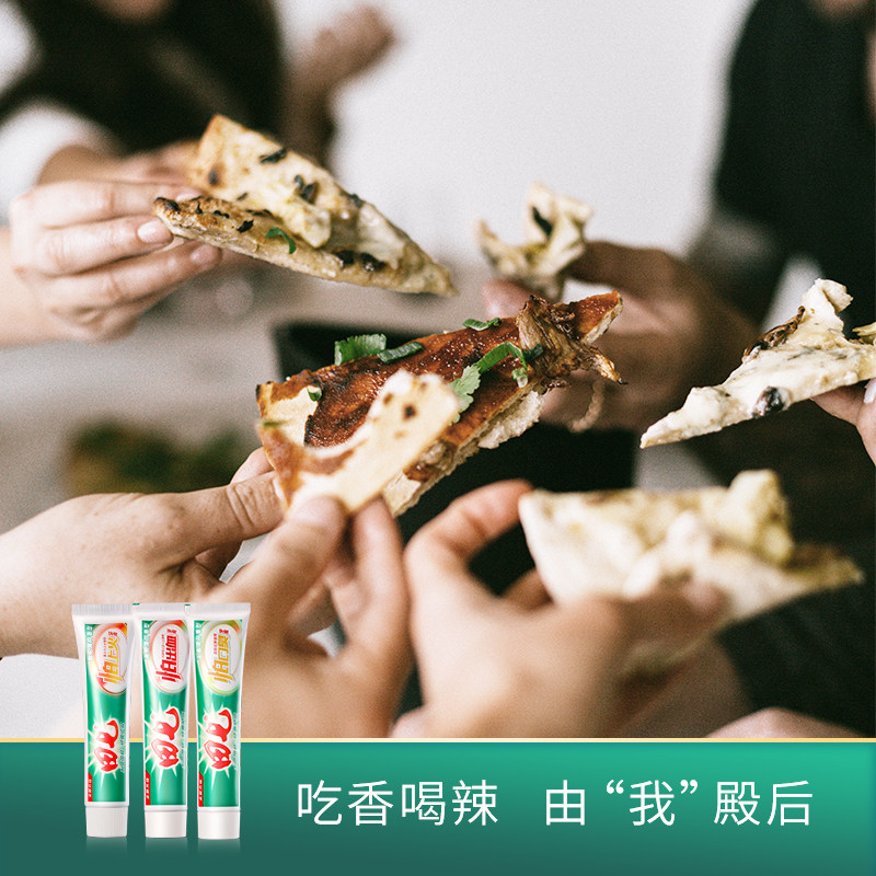 6件套田七清火护龈牙龈去黄牙膏 田七牙膏