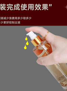 白金水泵头中小精华水逆龄水喷头