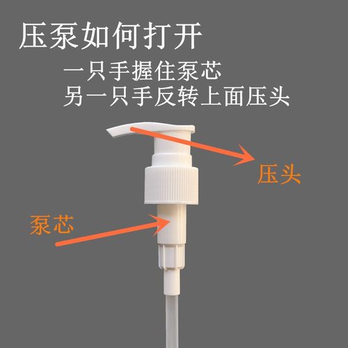 Byredo百瑞德按压泵头身体乳液/沐浴液225ml无人区玫瑰替换泵头 - 图2
