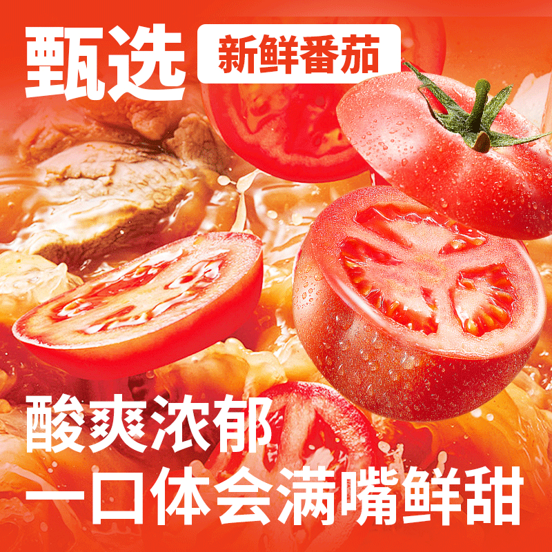 和府捞面鲜面2袋+2袋浓汤面多口味番茄速食面方便拉面鲜面4袋组合