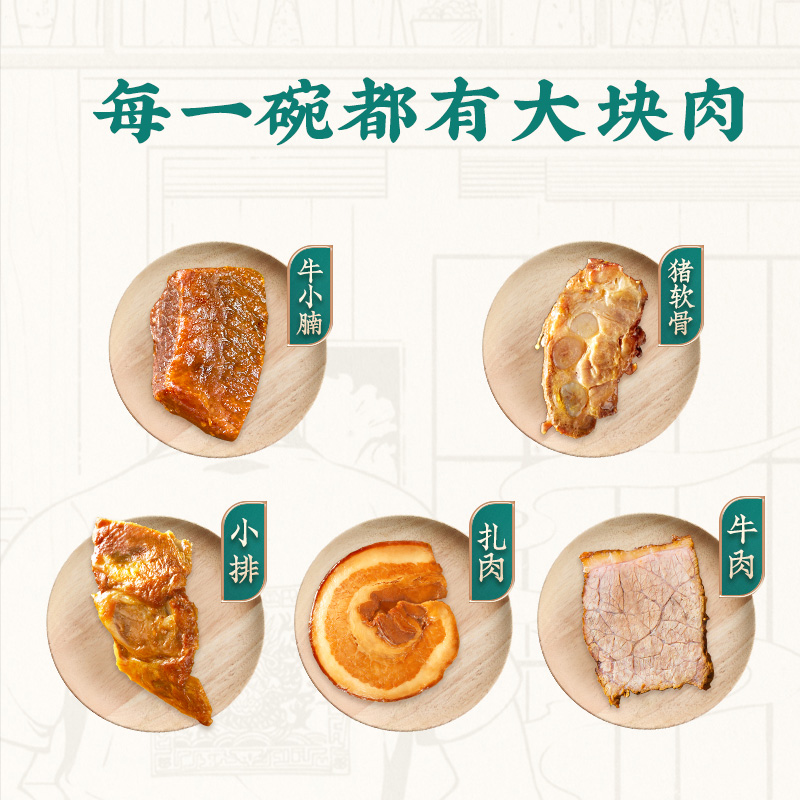 和府捞面鲜煮面多口味3袋装 方便速食懒人早餐夜宵非油炸劲道拉面_粮油调味_速食_干货_烘焙