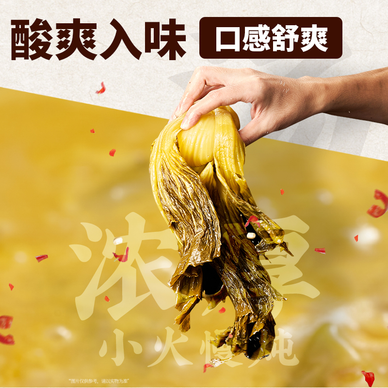 【和府捞面新品】浓汤鲜煮面4袋 速食光汤面方便拉面番茄牛肉面条 - 图0