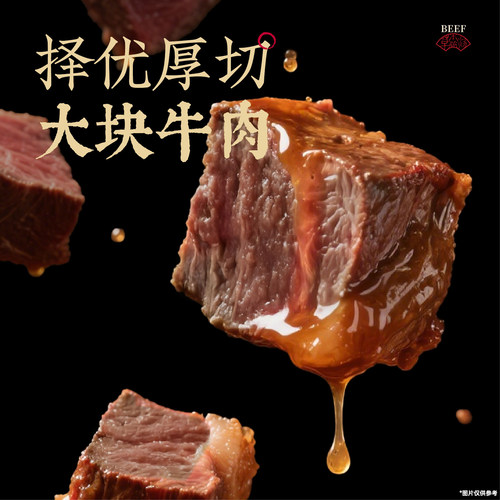 和府捞面包番茄牛肉面食面条浓汤方便面速食食品拉面晚餐夜宵早餐 - 图1