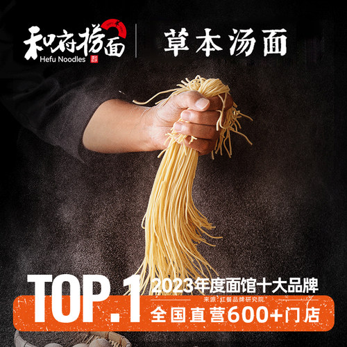 和府捞面鲜面番茄面方便面食速食拉面夜宵早餐牛肉面健康午餐速食 - 图1
