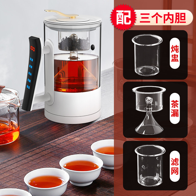 帕米多功能小型蒸汽煮茶壶养生壶 帕米养生壶/煎药壶