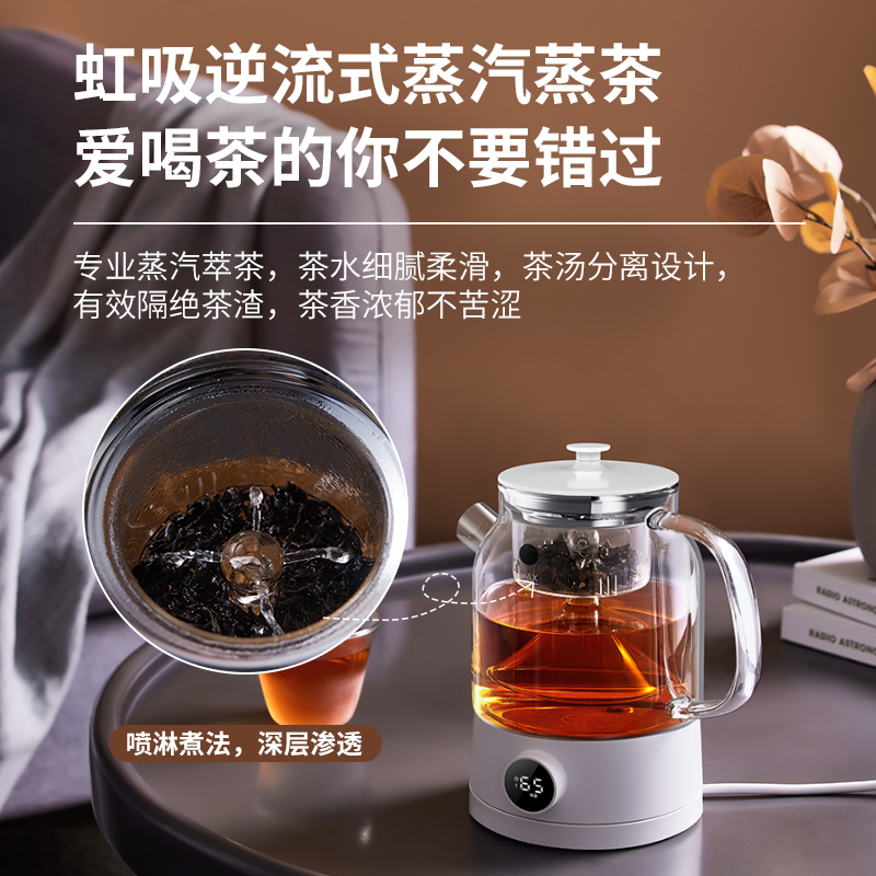 帕米煮茶养生壶家用全自动蒸茶煮茶器加厚煮花茶壶黑茶保温玻璃壶 - 图2