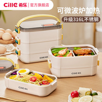 Hile Super Long Insulation Lunch Box Autumn Winter Office Worker Can Microwave Heating With Dinner Bucket Multilayer Lunch Box Dining Box Bowl