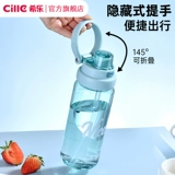 Вместительный и большой высококачественный стакан со стаканом для школьников, чайник