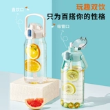 Вместительная и большая высококачественная портативная спортивная трубочка со стаканом для спортзала, чайник