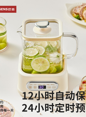 巴森小方炖全玻璃养生壶