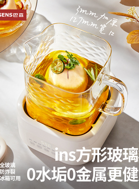 巴森小方炖全玻璃养生壶