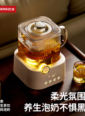 巴森小方炖全玻璃养生壶