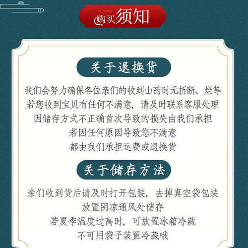 铁棍山药河南焦作温县官方旗舰店正宗垆土铁杆怀山药片新鲜淮山干 - 图1