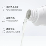 Weili Green Hoods Cleaning Agent Kitchen Kitchen, Центр чистки масла для очистки брызги.