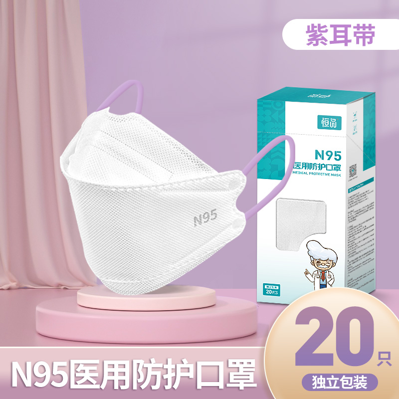 n95型医用防护口罩医疗级别一次性彩色立体3d女高颜值夏季薄款白 - 图1