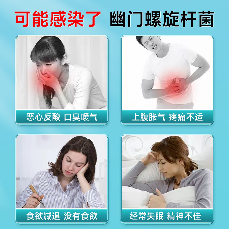 胃幽门螺旋杆菌检测试纸医用级口臭居家自测便携非碳14吹气呼气卡,淘宝优惠券,粉丝福利购,淘宝优惠卷