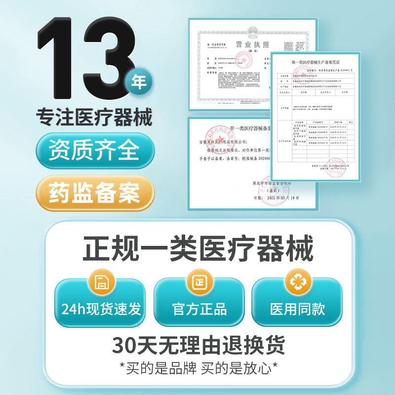 医用手套一次性PVC乳胶医疗检查实验室外科手术食品级医护专用