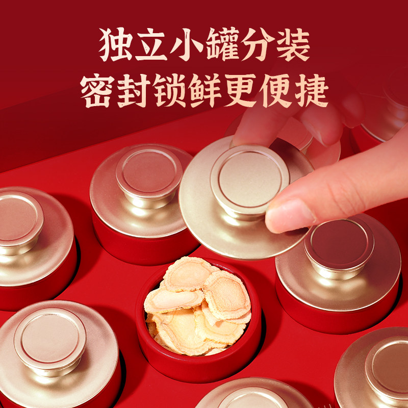 滋补养生礼盒走亲戚送长辈父母礼物实用高档领导老年人妈妈中秋节
