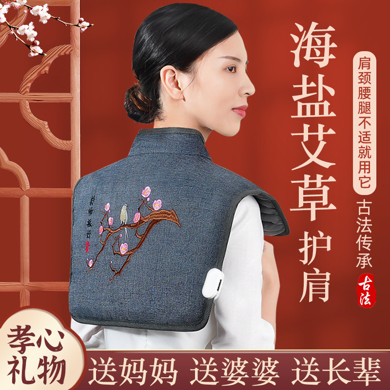 母亲节送妈妈生日礼物长辈中老年父母婆婆奶奶端午丈母娘老人实用