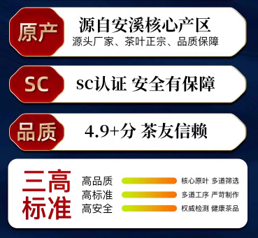 安溪铁观音兰花香浓香型2023年新茶茶叶自己喝散装乌龙茶500g-图2