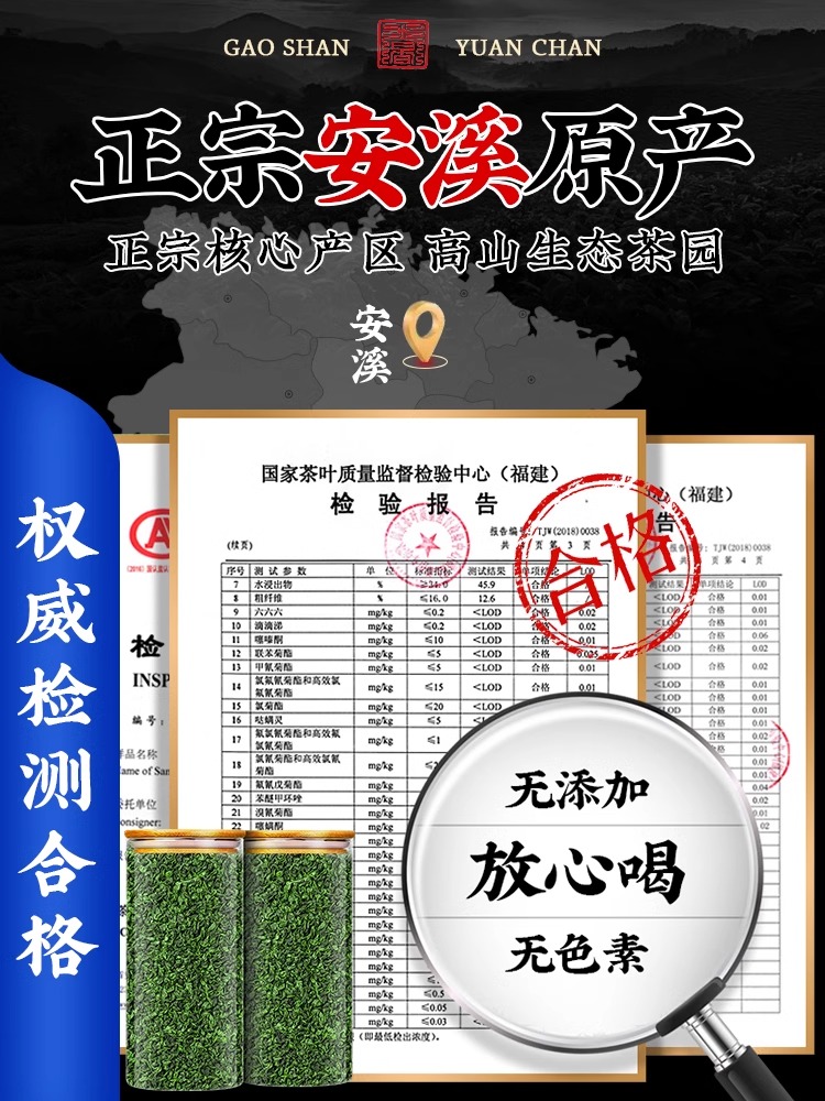 安溪铁观音兰花香浓香型2023年新茶茶叶自己喝散装乌龙茶500g-图3