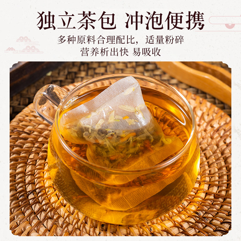 决明子养生茶金银牛蒡根清火菊花 聚源草本养生茶