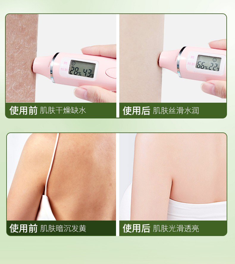 Jlisa肌琳莎牛油果身体乳全身补水保湿滋润秋冬持久留香润肤乳 - 图2