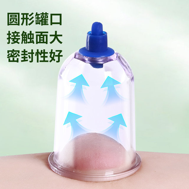 Jixintian 30 cans of vacuum cupping and dehumidification