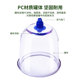 Jixintian 30 cans of vacuum cupping and dehumidification