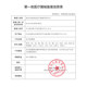 Jixintian 30 cans of vacuum cupping and dehumidification