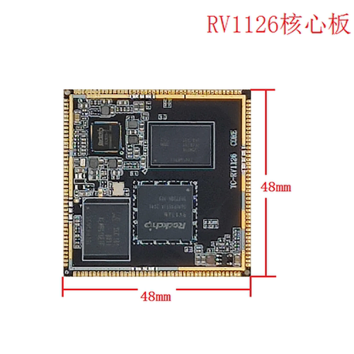 RV1126开发板 RV1109核心板NPU2.0Tops算力人脸识别双目开源linux - 图1